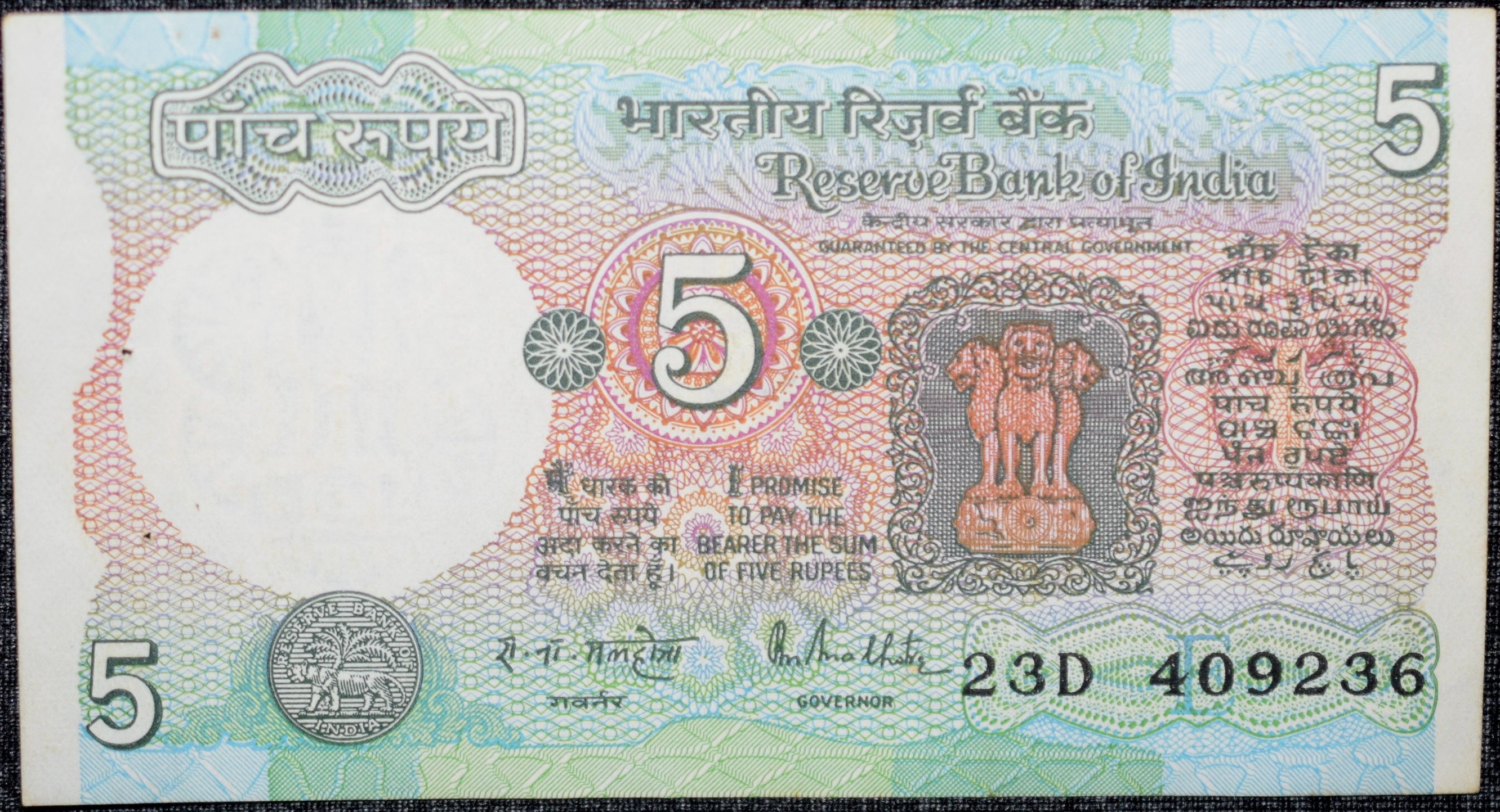 5 Rupees of Republic India (AD 1985-1990) with Farmer ploughing with a tractor while sun is rising - R.N. Malhotra Signature