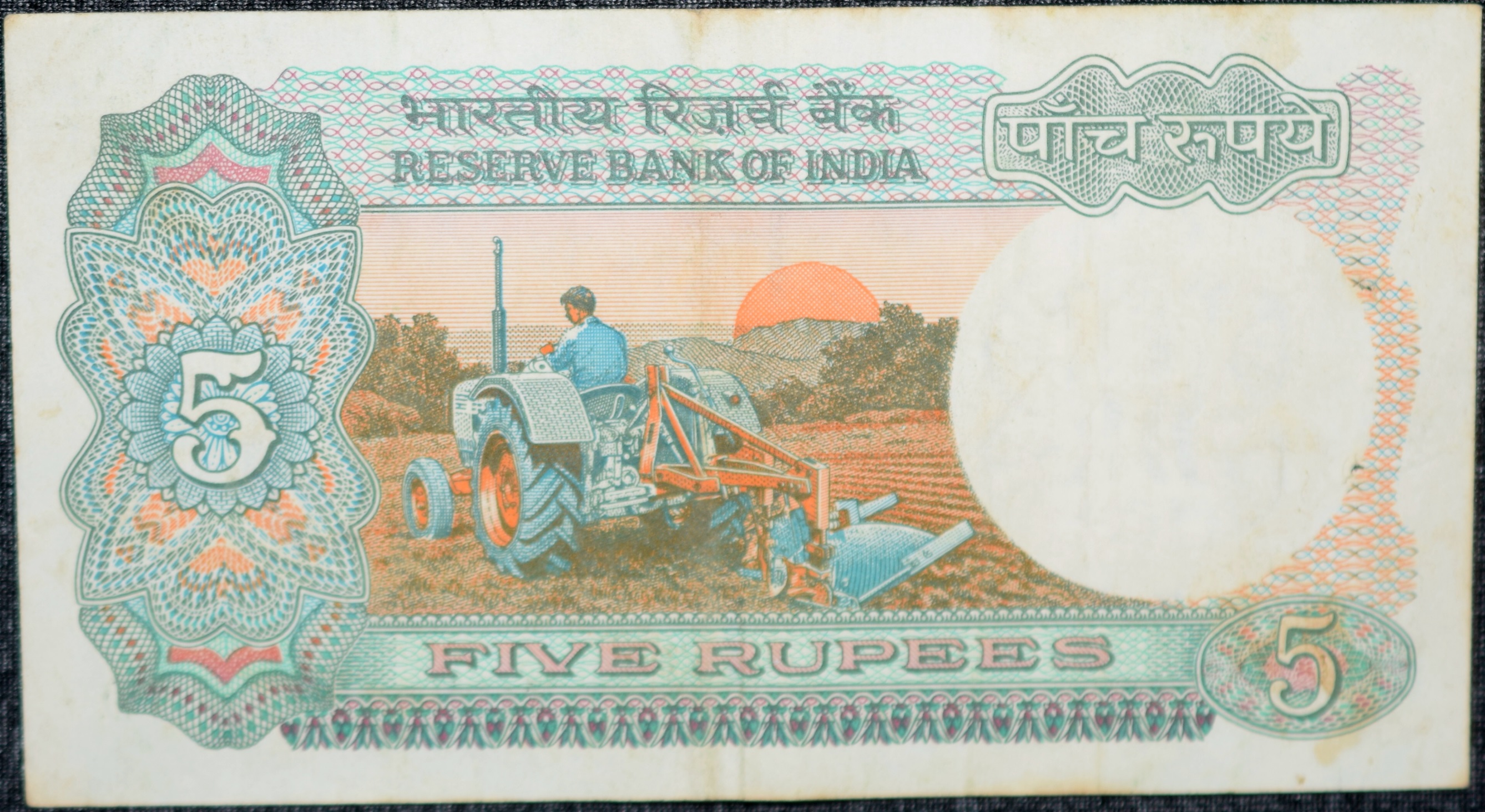 5 Rupees of Republic India (AD 1983) with Farmer ploughing with a tractor while sun is rising - Manmohan Singh Signature