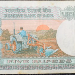 5 Rupees of Republic India (AD 1985-1990) with Farmer ploughing with a tractor while sun is rising - R.N. Malhotra Signature