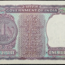 Alternative view of 1 Rupee of Republic India (AD 1973) M.G. Kaul - Violet color. Smaller watermark window and numbers to the left. Large ornamental 1 in the centre