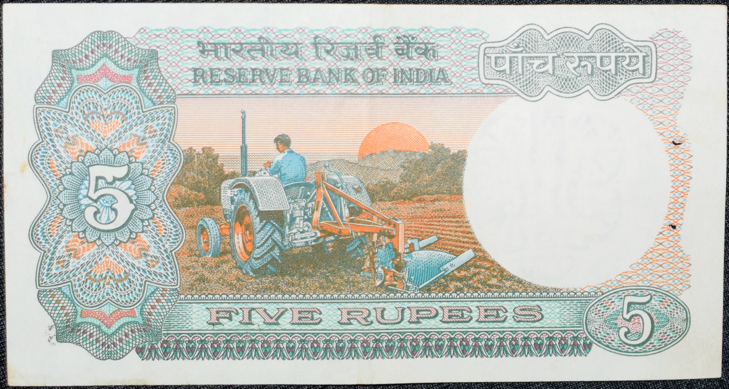 5 Rupees of Republic India (AD 1983) with Farmer ploughing with a tractor while sun is rising - Manmohan Singh Signature