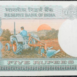 5 Rupees of Republic India (AD 1983) with Farmer ploughing with a tractor while sun is rising - Manmohan Singh Signature