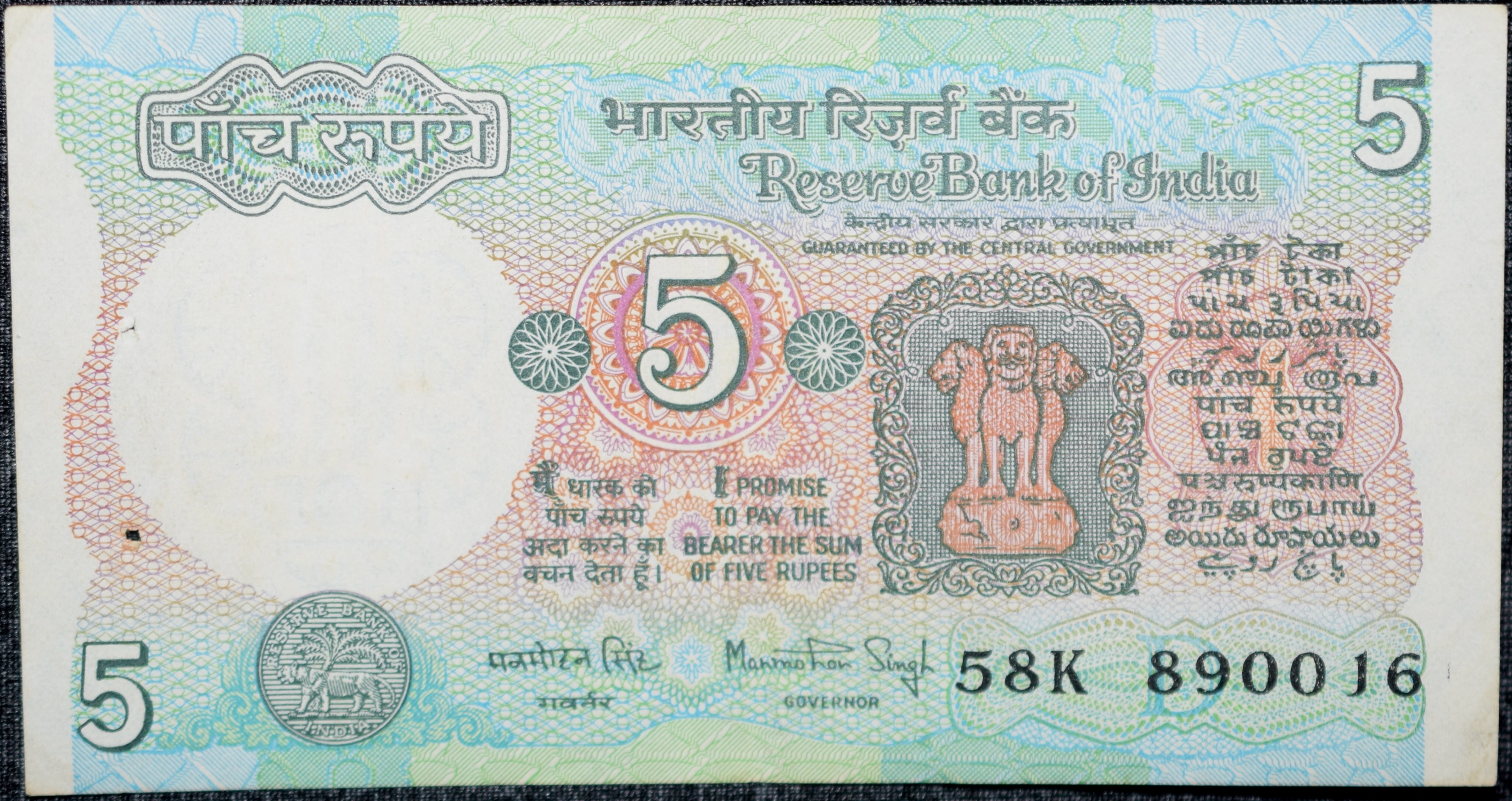 5 Rupees of Republic India (AD 1983) with Farmer ploughing with a tractor while sun is rising - Manmohan Singh Signature