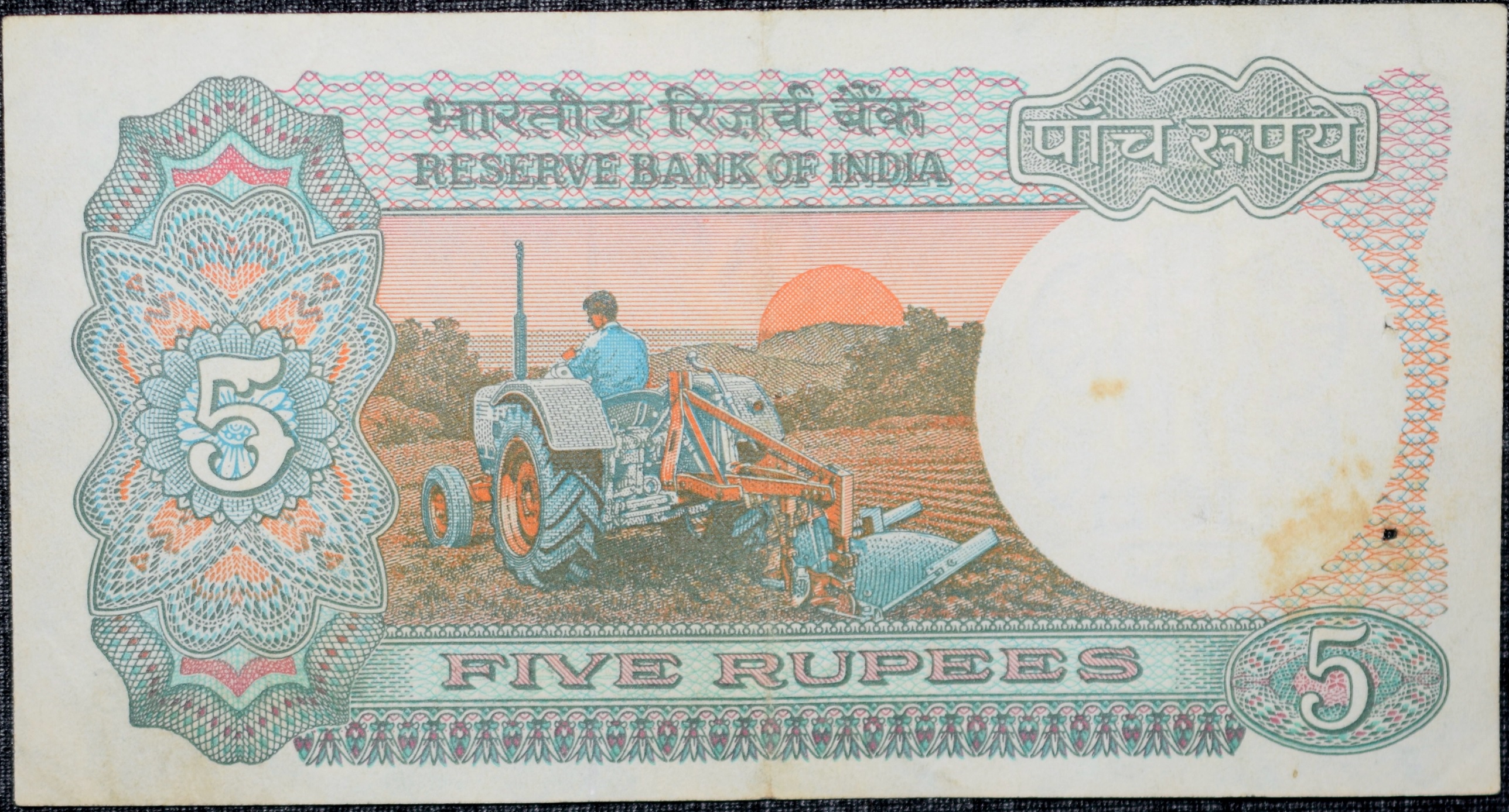 5 Rupees of Republic India (AD 1983) with Farmer ploughing with a tractor while sun is rising - Manmohan Singh Signature