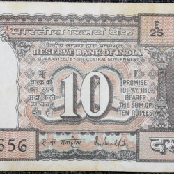 10 Rupees of Republic India (AD 1985-1990) R.N.Malhotra Signature Black note with Boat