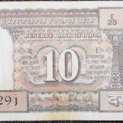 10 Rupees of Republic India (AD 1985-1990) R.N.Malhotra Signature Black note with Boat