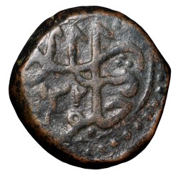 Copper Paisa of Muhmmad Shah (AD1719-1748) of Machlipatnam Mint KM430.5 Rare Fully Dated