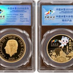Extremely Rare Proof Coin CHARLES III NIUE One Cent CHINA WINTER SPORTS 2025 Year Commarative Coin