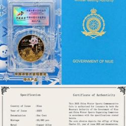 Alternative view of Extremely Rare Proof Coin CHARLES III NIUE One Cent CHINA WINTER SPORTS 2025 Year Commarative Coin