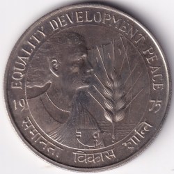 10 Rupees Equality Development 1975 Unc Copper Nickel Coin
