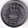 Republic India 5 Rs 2007 Khadi Gramodyog Stainless Steel Rare Coin #1 - Image 2