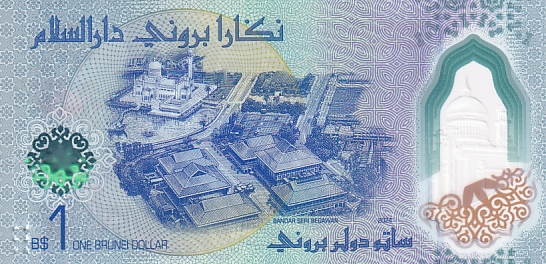 Brunei 1 Dollar 2024 New Design Polymer UNC Note