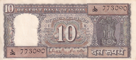 10 Rs Rn Malhotra Signature Old Issue Unc Note