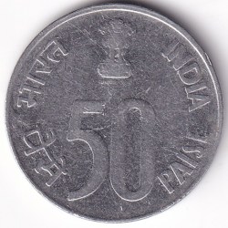 Alternative view of 50 Paise Star Hyderabad Mint 1993 Steel Rare Coin #1