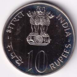 Alternative view of 10 Rupees Food Shelter for All 1978 Unc Copper Nickel Coin