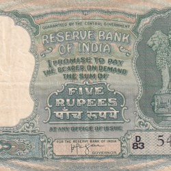 HVR Iyengar 5 rupees Fafda Issue Very Fine Condition Note #3