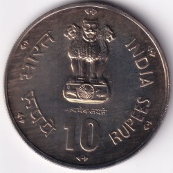 Alternative view of 10 Rupees World Food Day 1981 Unc Copper Nickel Coin