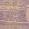 50 Rupees Without Flag Issue S Jagannathan Used Very Fine Note Rare #5 - Image 2
