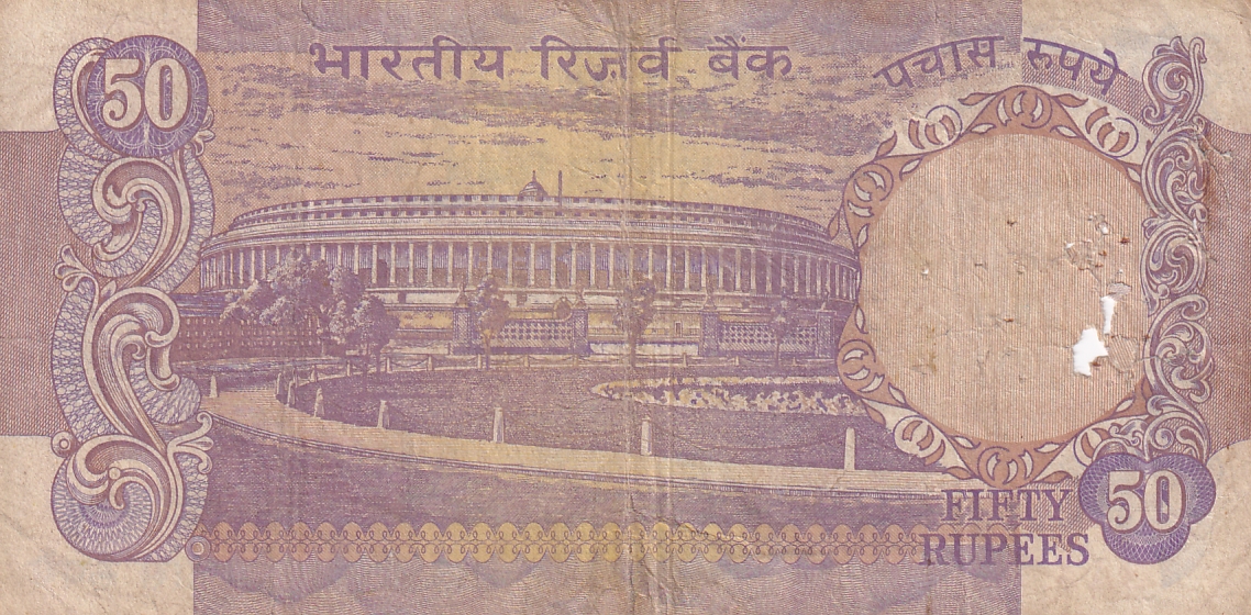 50 Rupees Without Flag Issue S Jagannathan Used Very Fine Note Rare #5