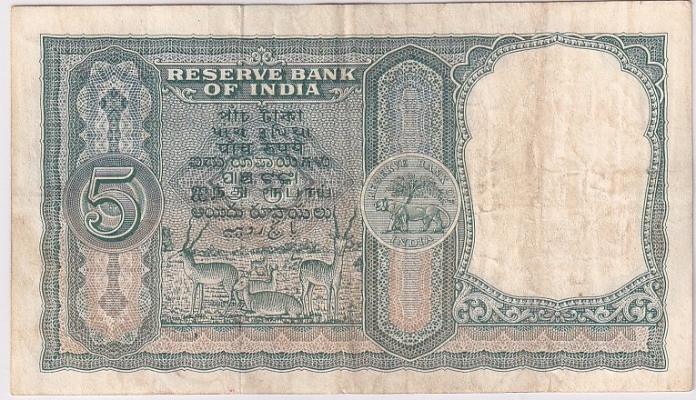 HVR Iyengar 5 rupees Fafda Issue Very Fine Condition Note #4