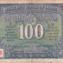 100 Rs White Strip Old Issue M Narashimham Used Fine Note #1
