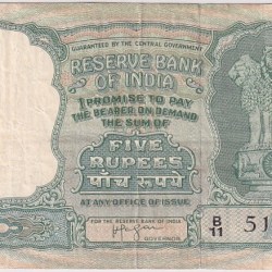 HVR Iyengar 5 rupees Fafda Issue Very Fine Condition Note #5