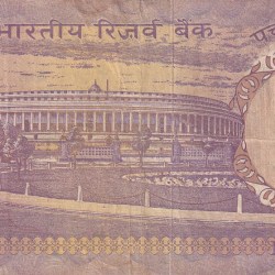 Alternative view of 50 Rupees Without Flag Issue S Jagannathan Used Very Fine Note Rare #6