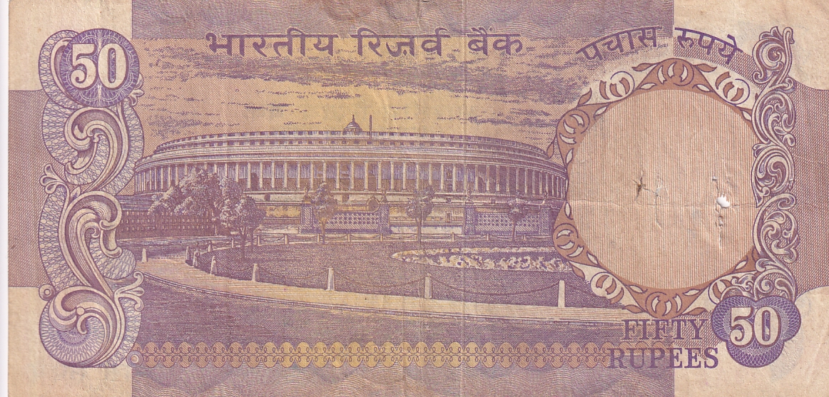 50 Rupees Without Flag Issue S Jagannathan Used Very Fine Note Rare #6
