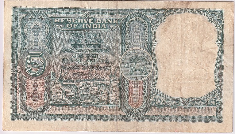HVR Iyengar 5 rupees Fafda Issue Very Fine Condition Note #5