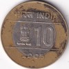 Circulation Coin 10 Rupees Cross 2005 Noida Mint Coin Rare #3