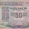 50 Rupees Without Flag Issue S Jagannathan Used Very Fine Note Rare #7