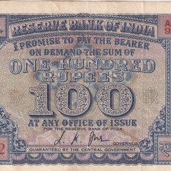 100 Rupees Diamond Issue L K Jha Old Issue Crisp Extra Fine Note #7