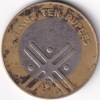 Circulation Coin 10 Rupees Cross 2005 Noida Mint Coin Rare #3 - Image 2