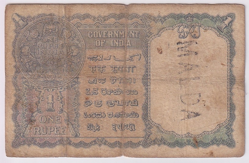One Rupee 1940 Fine Condition Note of King George VI British India #7 - Image 2