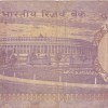 50 Rupees Without Flag Issue S Jagannathan Used Very Fine Note Rare #7 - Image 2