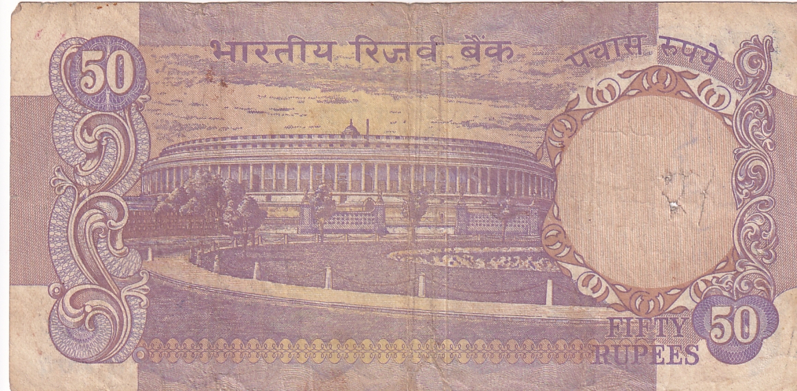 50 Rupees Without Flag Issue S Jagannathan Used Very Fine Note Rare #7