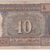 10 Rs Mahatma Gandhi Commemorative Issue Note Old Issue Very Fine #1 - Image 2