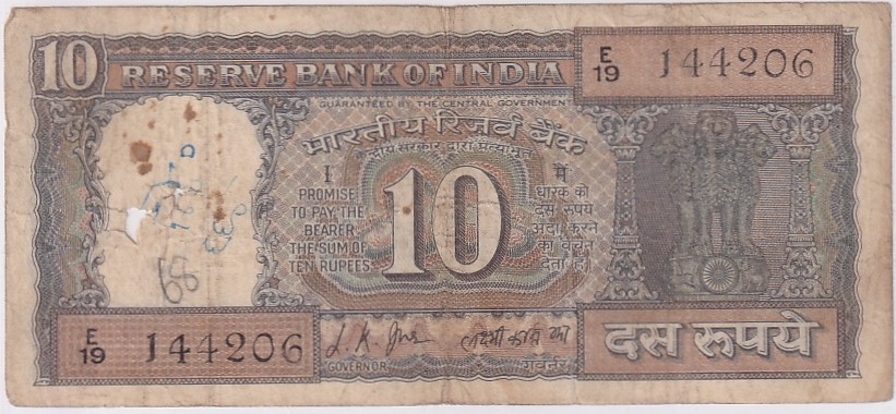 10 Rs Mahatma Gandhi Commemorative Issue Note Old Issue Very Fine #1