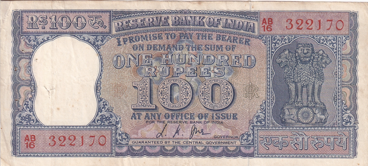 100 Rupees Diamond Issue L K Jha Old Issue Crisp Extra Fine Note #9