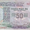 50 Rupees M Narasimham Signature Without Flag Issue Fine Condition Rare #3