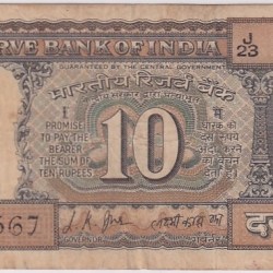 Alternative view of 10 Rs Mahatma Gandhi Commemorative Issue Note Old Issue Very Fine #2