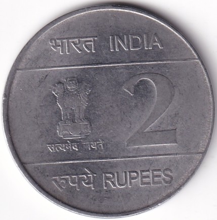 Stainless Steel 2 Rs Indian Air Force Platinum Jubilee Extra Fine Condition Coin EX Rare #1