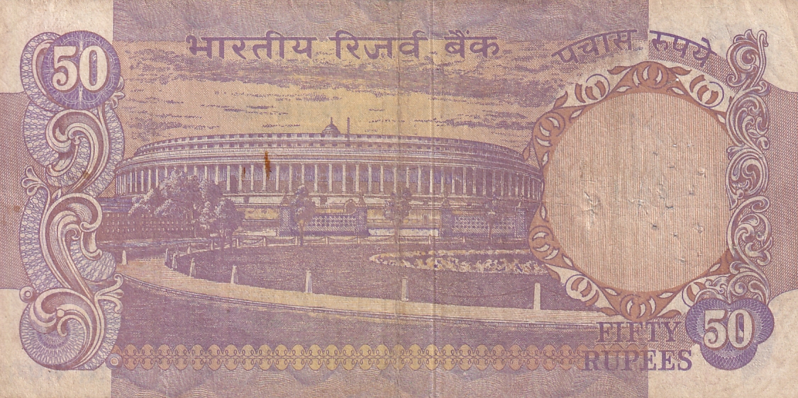50 Rupees Without Flag Issue S Jagannathan Used Very Fine Note Rare #9