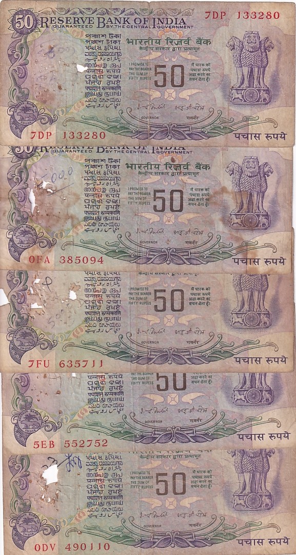 Low Grade 50 Rupees IG Patel Signature Without Flag Issue 5 Notes Lot #1