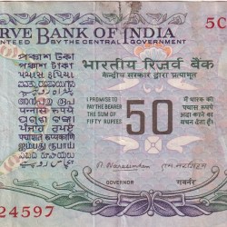 50 Rupees M Narasimham Signature Without Flag Issue Very Rare