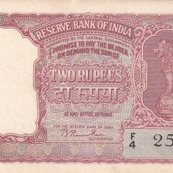 Half Tiger B Rama Rau 2 Rupees Plain Inset Unc Note #1