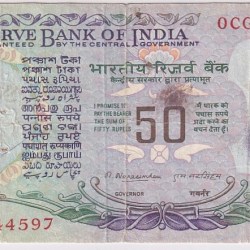 50 Rupees M Narasimham Signature Without Flag Issue Fine Condition Rare #4