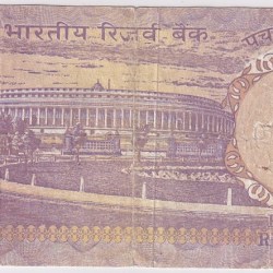Alternative view of 50 Rupees M Narasimham Signature Without Flag Issue Fine Condition Rare #4