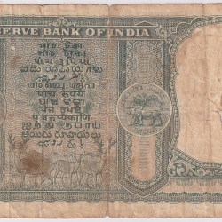 Alternative view of Birthday Serial No 070760 P C Bhattacharya 5 rupees Three Deer Issue Old Note Low Grade