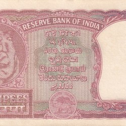 Alternative view of Half Tiger B Rama Rau 2 Rupees Second Issue Incorrect Hindi Issue 1951 Unc Note #2